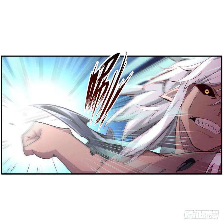 Wuxian Shitu Yu Shier Zhan Ji (Infinite Apostles and Twelve War Girls) Chapter 161 Gambar 6
